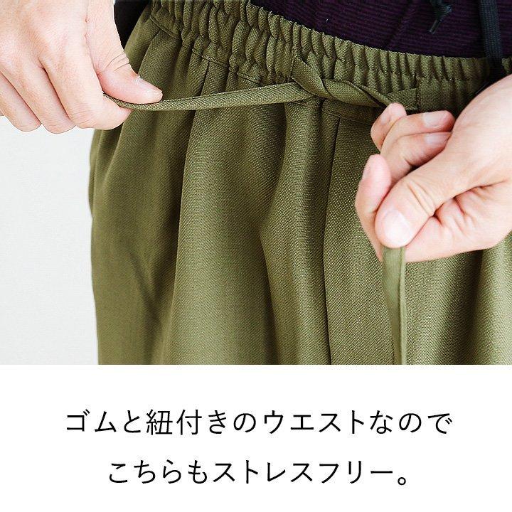 パンツ ワイド バルーン 高機能 接触冷感 涼しい テックリネン ドライタッチ ウエストゴム カジュアル メンズ レディース | PATY | 11