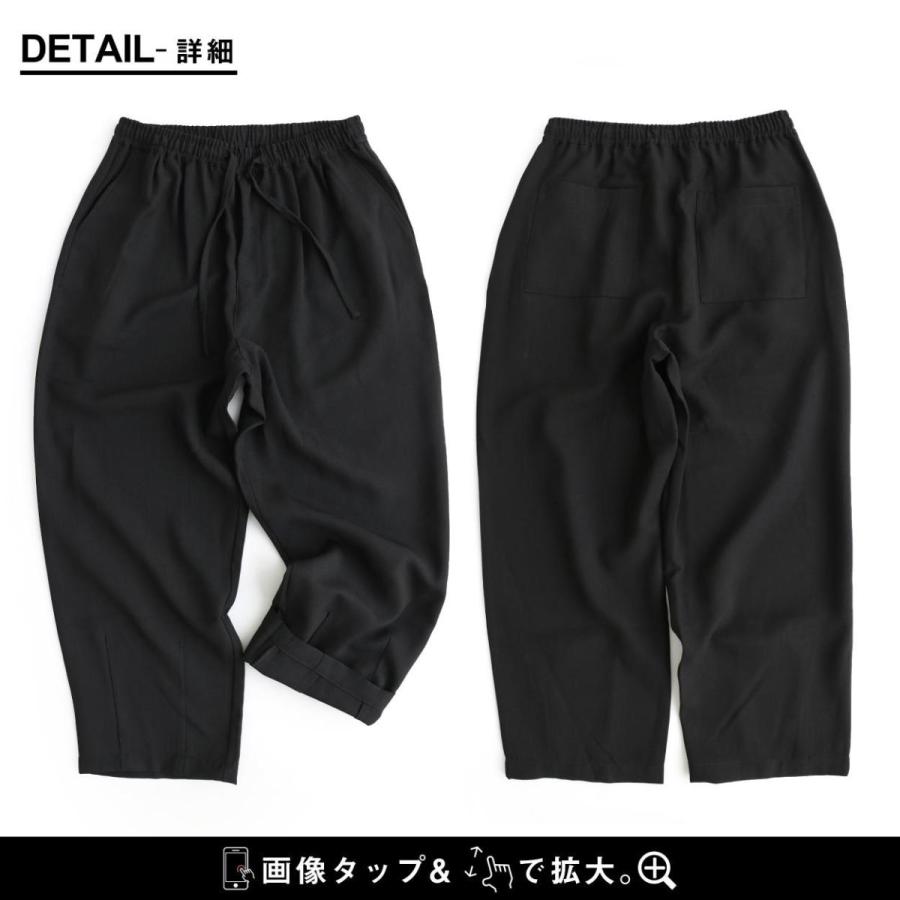 パンツ ワイド バルーン 高機能 接触冷感 涼しい テックリネン ドライタッチ ウエストゴム カジュアル メンズ レディース | PATY | 13