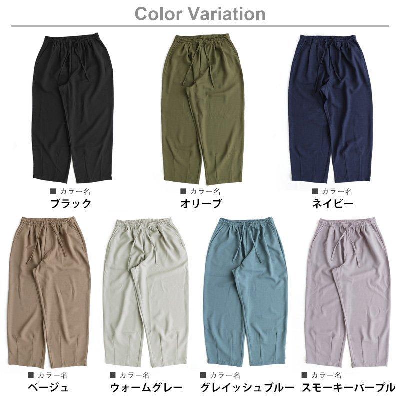 パンツ ワイド バルーン 高機能 接触冷感 涼しい テックリネン ドライタッチ ウエストゴム カジュアル メンズ レディース | PATY | 15