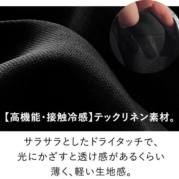 パンツ ワイド バルーン 高機能 接触冷感 涼しい テックリネン ドライタッチ ウエストゴム カジュアル メンズ レディース | PATY | 09