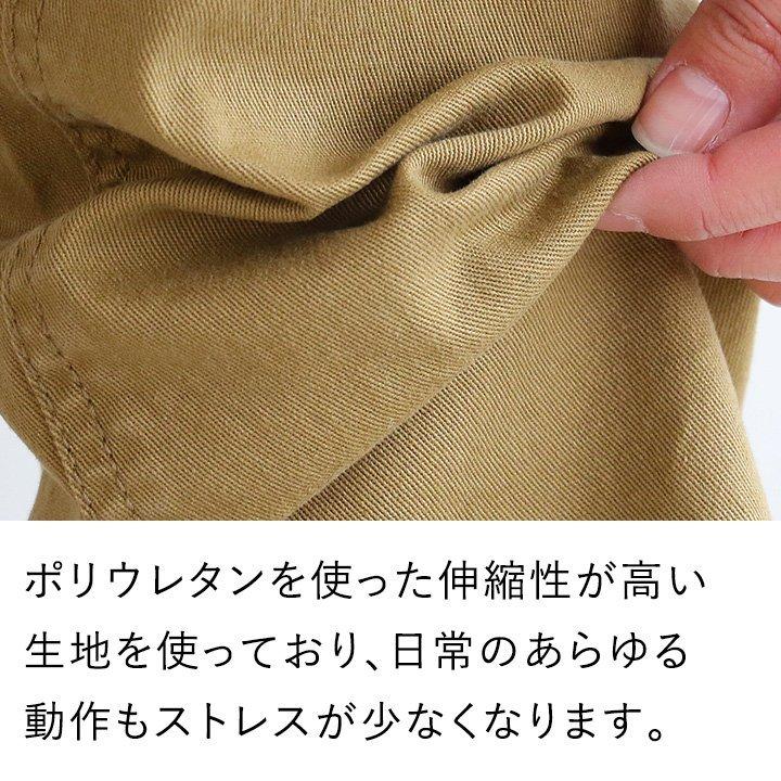 スタンダードチノパンツ チノパンツ ストレッチパンツ ストレッチ ツイル スマホポケット ストレート メンズ  KRIFF MAYER パティ｜paty｜17