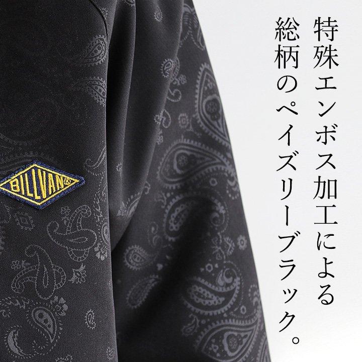 ジャケット マウンテン パーカー マンパー 総柄 ペイズリー ブラック  