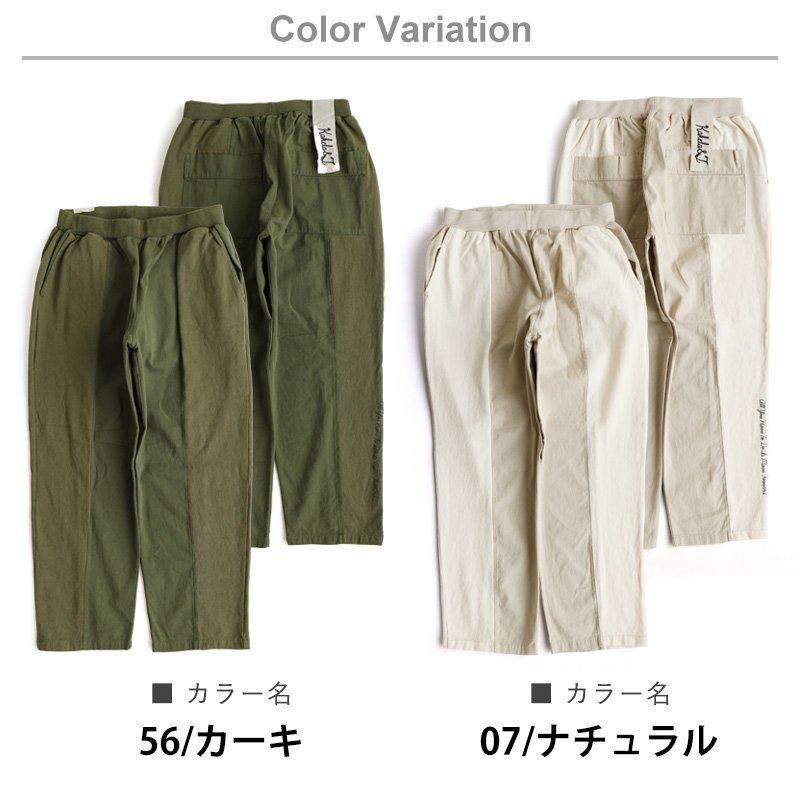 PATY パンツ ワイド イージー ウエスト ゴム 紐 布帛地 カット地