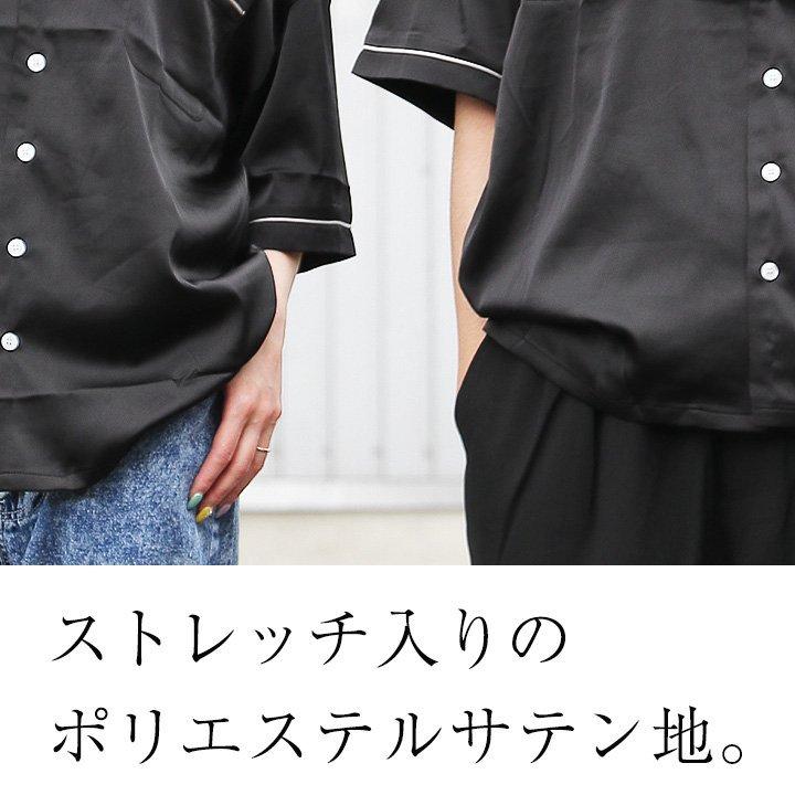 PATY シャツ 半袖 ボーリングシャツ ボーリング 開襟 無地 シンプル