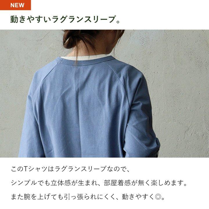 tシャツ レディース メンズ 半袖 五分袖 夏 綿100％ USA コットン 冷感 涼しい ガゼット ラグラン サイドスリット PATY パティ (メール便50) | PATY | 18