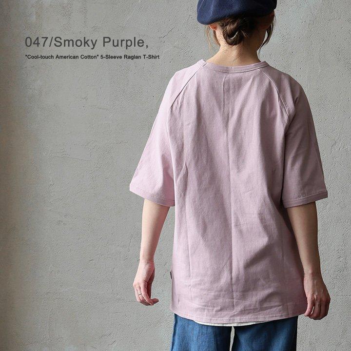 tシャツ レディース メンズ 半袖 五分袖 夏 綿100％ USA コットン 冷感 涼しい ガゼット ラグラン サイドスリット PATY パティ (メール便50) | PATY | 19