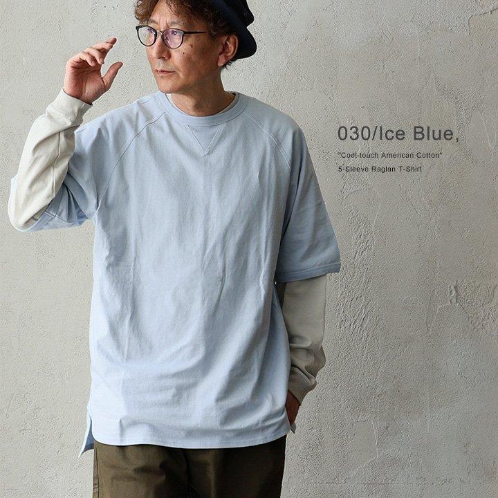 tシャツ レディース メンズ 半袖 五分袖 夏 綿100％ USA コットン 冷感 涼しい ガゼット ラグラン サイドスリット PATY パティ (メール便50) | PATY | 21