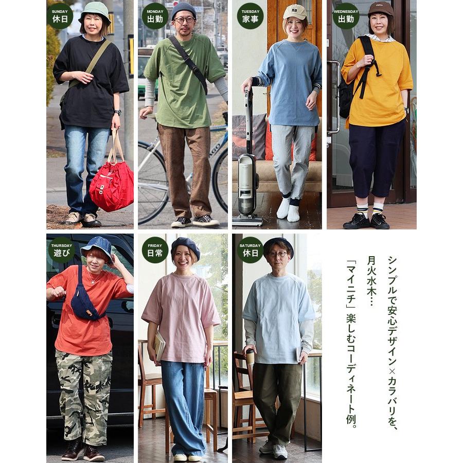 tシャツ レディース メンズ 半袖 五分袖 夏 綿100％ USA コットン 冷感 涼しい ガゼット ラグラン サイドスリット PATY パティ (メール便50) | PATY | 22