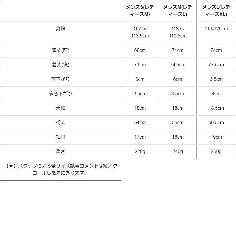 tシャツ レディース メンズ 半袖 五分袖 夏 綿100％ USA コットン 冷感 涼しい ガゼット ラグラン サイドスリット PATY パティ (メール便50) | PATY | 23