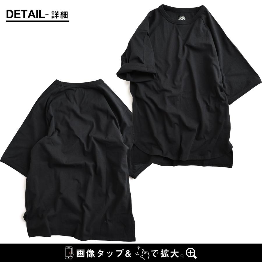 tシャツ レディース メンズ 半袖 五分袖 夏 綿100％ USA コットン 冷感 涼しい ガゼット ラグラン サイドスリット PATY パティ (メール便50) | PATY | 25