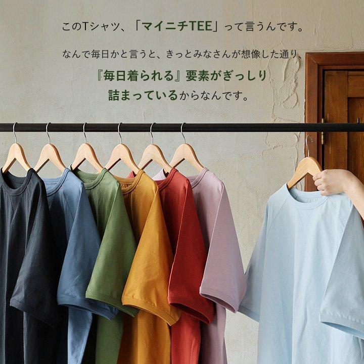 tシャツ レディース メンズ 半袖 五分袖 夏 綿100％ USA コットン 冷感 涼しい ガゼット ラグラン サイドスリット PATY パティ (メール便50) | PATY | 10