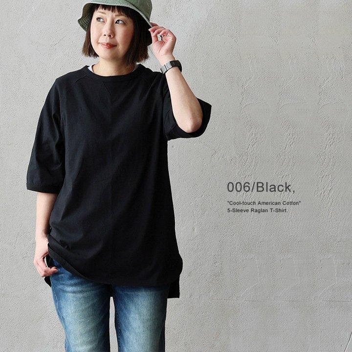 tシャツ レディース メンズ 半袖 五分袖 夏 綿100％ USA コットン 冷感 涼しい ガゼット ラグラン サイドスリット PATY パティ (メール便50) | PATY | 11