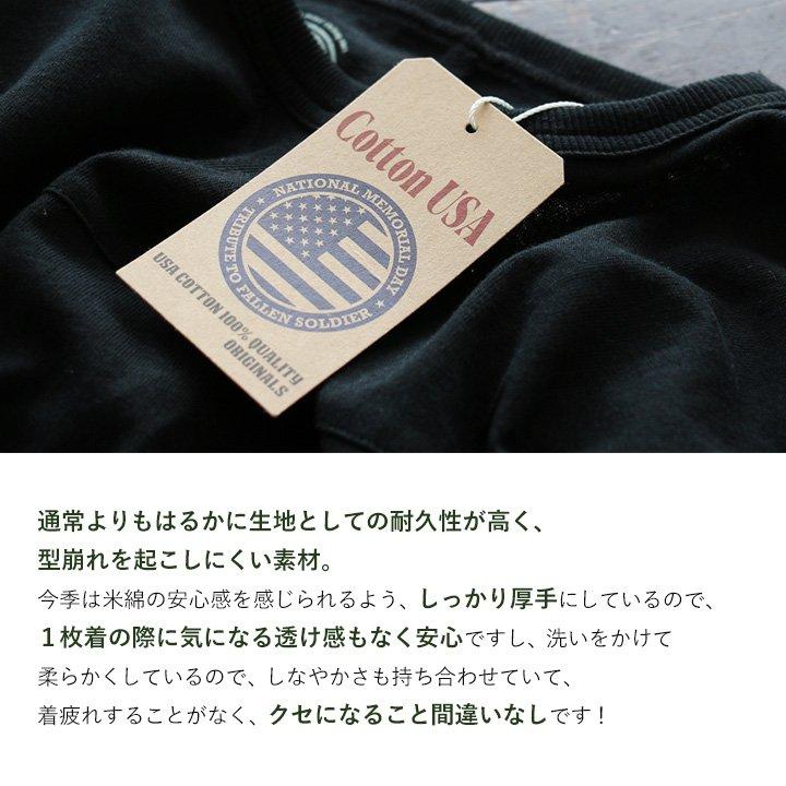 tシャツ レディース メンズ 半袖 五分袖 夏 綿100％ USA コットン 冷感 涼しい ガゼット ラグラン サイドスリット PATY パティ (メール便50) | PATY | 12