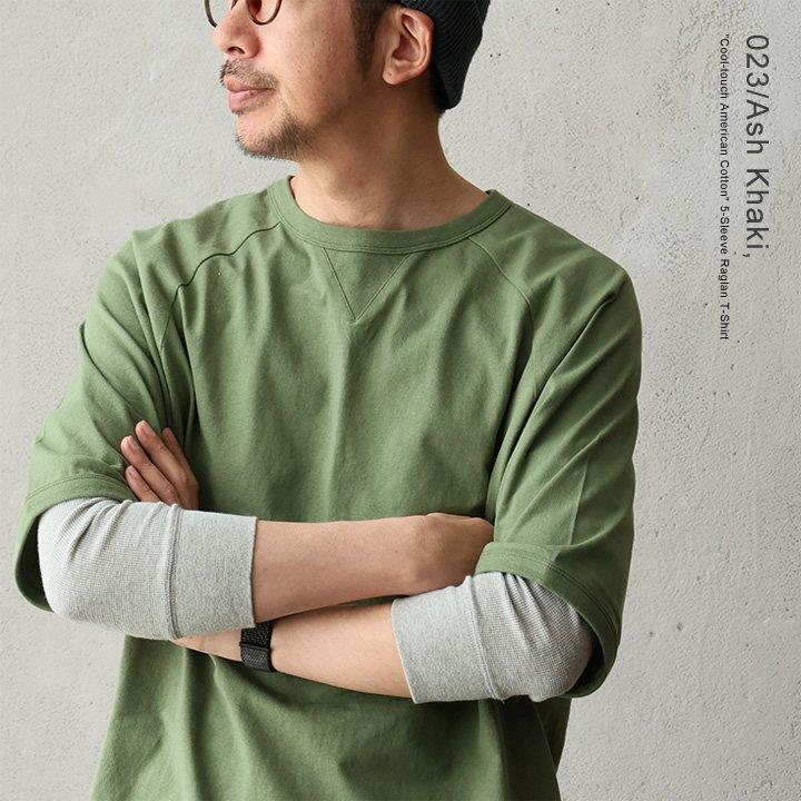 tシャツ レディース メンズ 半袖 五分袖 夏 綿100％ USA コットン 冷感 涼しい ガゼット ラグラン サイドスリット PATY パティ (メール便50) | PATY | 13