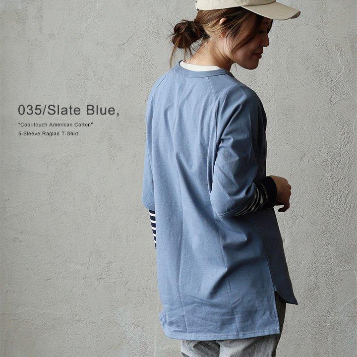 tシャツ レディース メンズ 半袖 五分袖 夏 綿100％ USA コットン 冷感 涼しい ガゼット ラグラン サイドスリット PATY パティ (メール便50) | PATY | 14