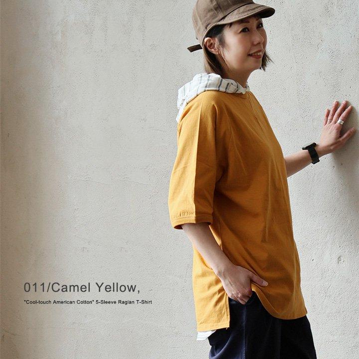 tシャツ レディース メンズ 半袖 五分袖 夏 綿100％ USA コットン 冷感 涼しい ガゼット ラグラン サイドスリット PATY パティ (メール便50) | PATY | 16