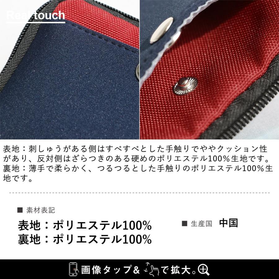 ケース キーケース コインケース 鍵 定期入れ ポーチ ハッピー 刺繍 レスラー マスクマン gym master | gym master | 10