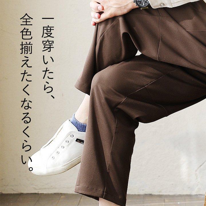 パンツ テーパード ワイド ウエストゴム カット ジョーゼット ゆったり 楽 おうち時間 ブラック オリーブ ベージュ ブラウン メンズ レディース | PATY | 01
