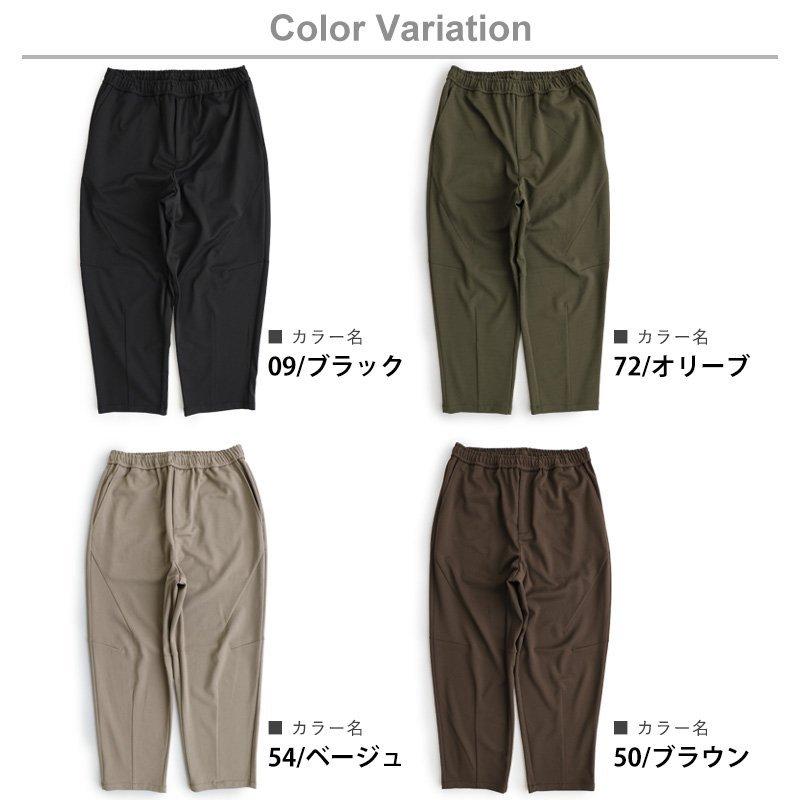 パンツ テーパード ワイド ウエストゴム カット ジョーゼット ゆったり 楽 おうち時間 ブラック オリーブ ベージュ ブラウン メンズ レディース | PATY | 14