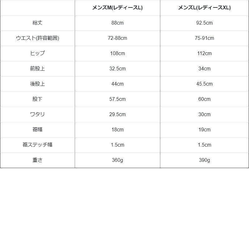 パンツ テーパード ワイド ウエストゴム カット ジョーゼット ゆったり 楽 おうち時間 ブラック オリーブ ベージュ ブラウン メンズ レディース | PATY | 15