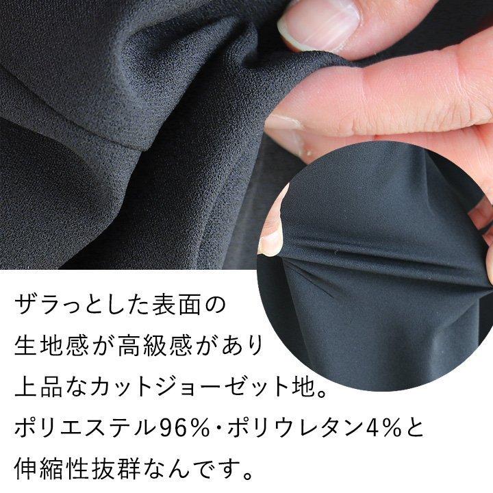 パンツ テーパード ワイド ウエストゴム カット ジョーゼット ゆったり 楽 おうち時間 ブラック オリーブ ベージュ ブラウン メンズ レディース | PATY | 09