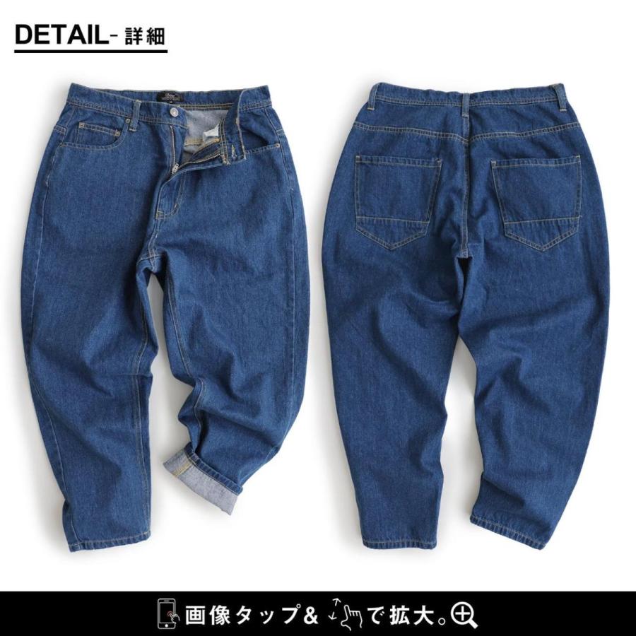 パンツ デニム ワイド テーパード 10オンス 10oz 薄手 軽い おうち時間 買い物 アウトドア メンズ レディース | PATY | 10