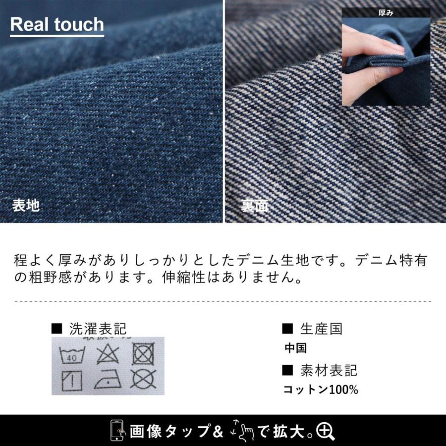 パンツ デニム ワイド テーパード 10オンス 10oz 薄手 軽い おうち時間 買い物 アウトドア メンズ レディース | PATY | 11