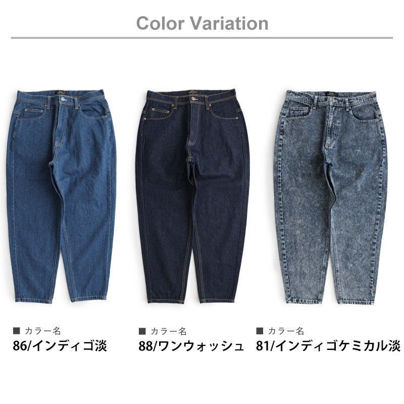 パンツ デニム ワイド テーパード 10オンス 10oz 薄手 軽い おうち時間 買い物 アウトドア メンズ レディース | PATY | 12