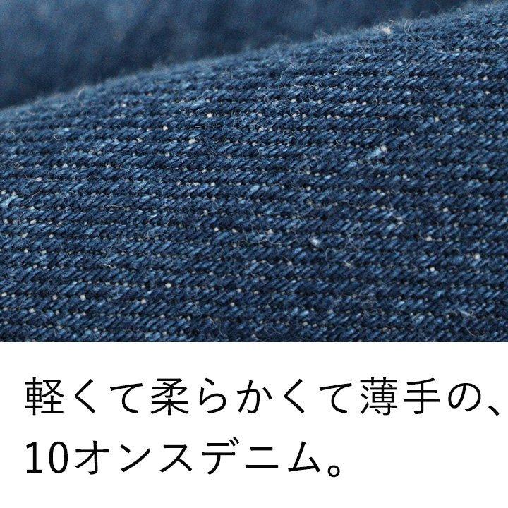 パンツ デニム ワイド テーパード 10オンス 10oz 薄手 軽い おうち時間 買い物 アウトドア メンズ レディース | PATY | 06