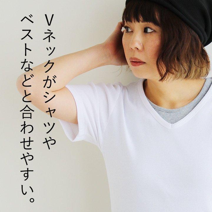 Tシャツ 半袖 Vネック テレコ 伸縮 ストレッチ シンプル スタンダード おうち時間 買い物 ホワイト ブラック グレー メンズ レディース | PATY | 05