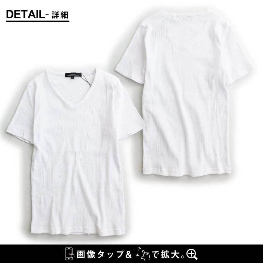 Tシャツ 半袖 Vネック テレコ 伸縮 ストレッチ シンプル スタンダード おうち時間 買い物 ホワイト ブラック グレー メンズ レディース | PATY | 07