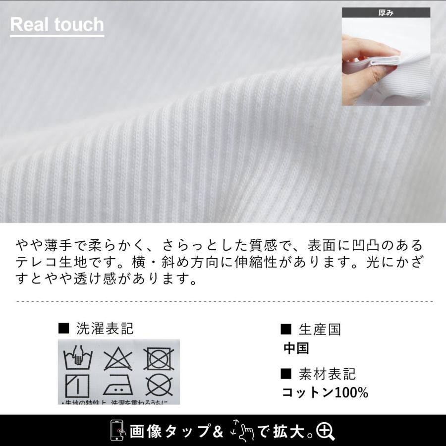 Tシャツ 半袖 Vネック テレコ 伸縮 ストレッチ シンプル スタンダード おうち時間 買い物 ホワイト ブラック グレー メンズ レディース | PATY | 08