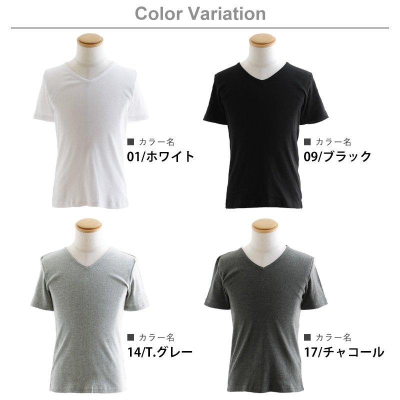 Tシャツ 半袖 Vネック テレコ 伸縮 ストレッチ シンプル スタンダード おうち時間 買い物 ホワイト ブラック グレー メンズ レディース | PATY | 09