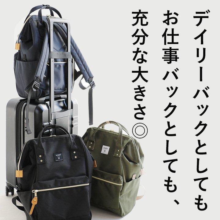 バッグ リュック デイバッグ バックパック 口金 REPREVE 撥水 PC キャリーベルト 18L 大容量 メンズ レディース  anello | anello | 13