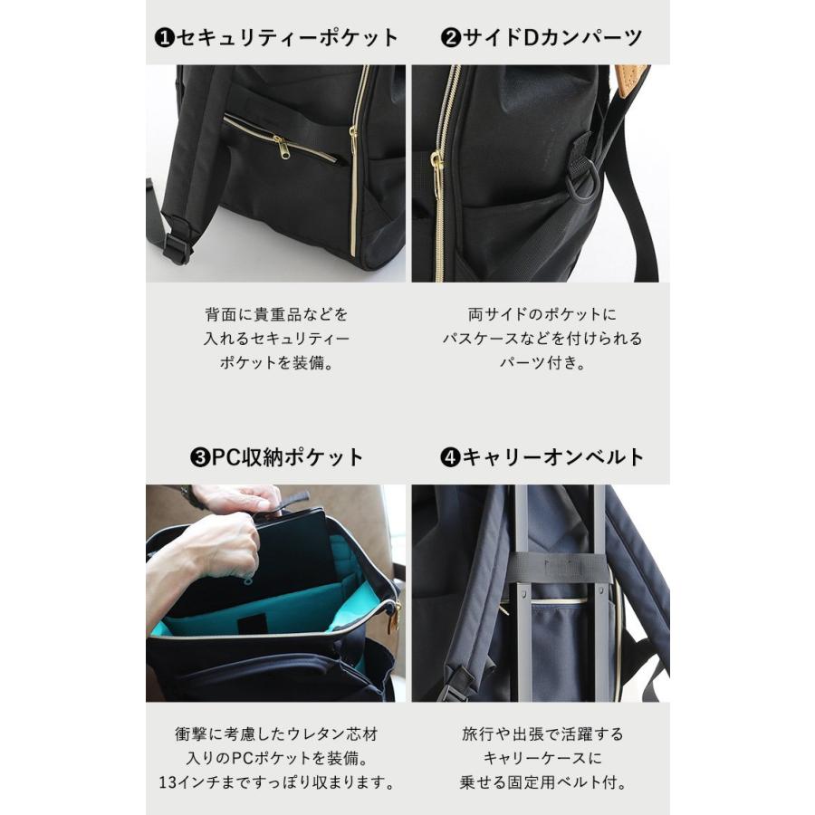 バッグ リュック デイバッグ バックパック 口金 REPREVE 撥水 PC キャリーベルト 18L 大容量 メンズ レディース  anello | anello | 14
