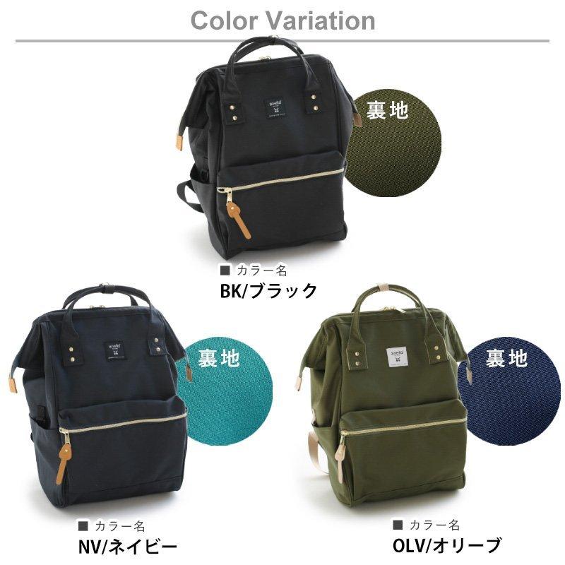 バッグ リュック デイバッグ バックパック 口金 REPREVE 撥水 PC キャリーベルト 18L 大容量 メンズ レディース  anello | anello | 19