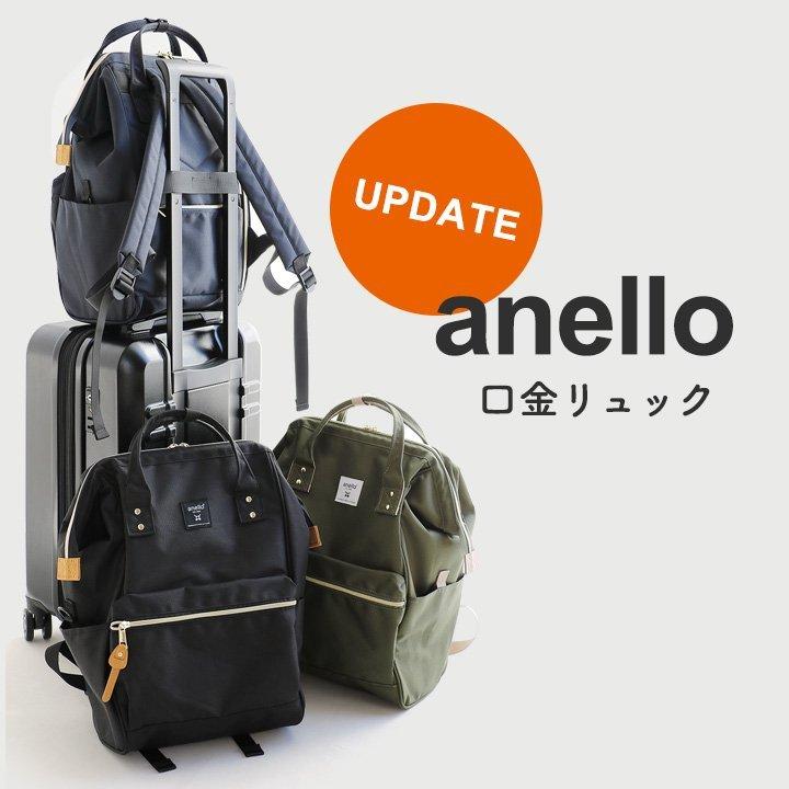 バッグ リュック デイバッグ バックパック 口金 REPREVE 撥水 PC キャリーベルト 18L 大容量 メンズ レディース  anello | anello | 05