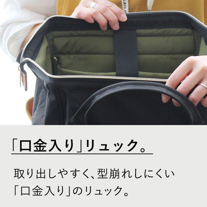 バッグ リュック デイバッグ バックパック 口金 REPREVE 撥水 PC キャリーベルト 18L 大容量 メンズ レディース  anello | anello | 10