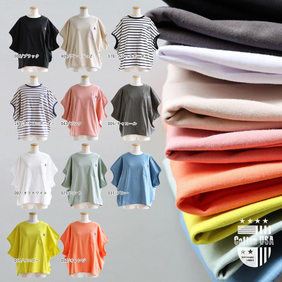 着痩せ tシャツ ドルマン レディース すっきり ワイド 半袖 夏 