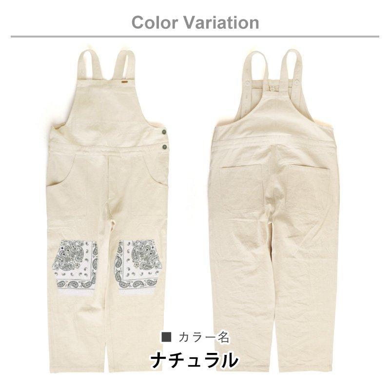 PATY オーバーオール サロペット ワイドパンツ コットン100