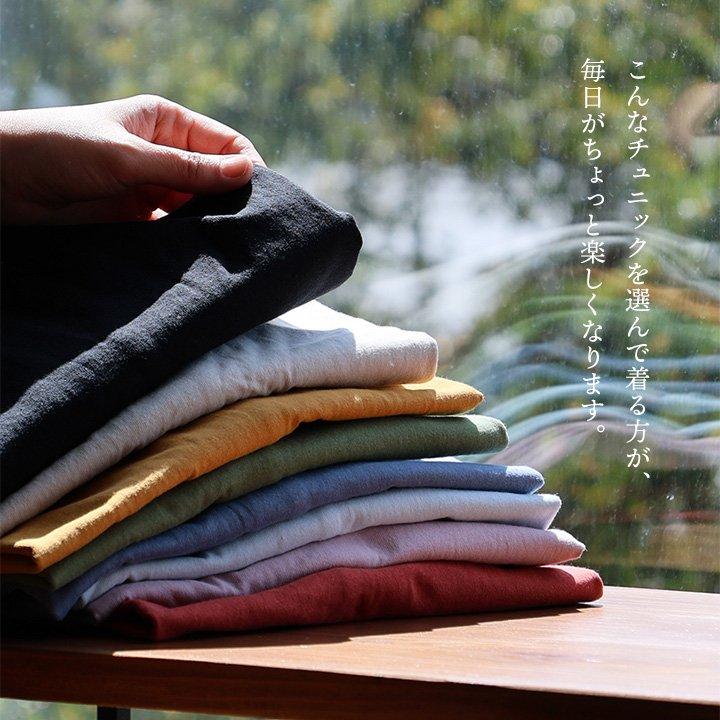 チュニック 五分袖 ロング ワイド レディース すっきり 着痩せ 切替 夏 夏服 tシャツ 綿100％ コットン バック ボタン パティ Souple スプル (メール便50) | PATY | 22