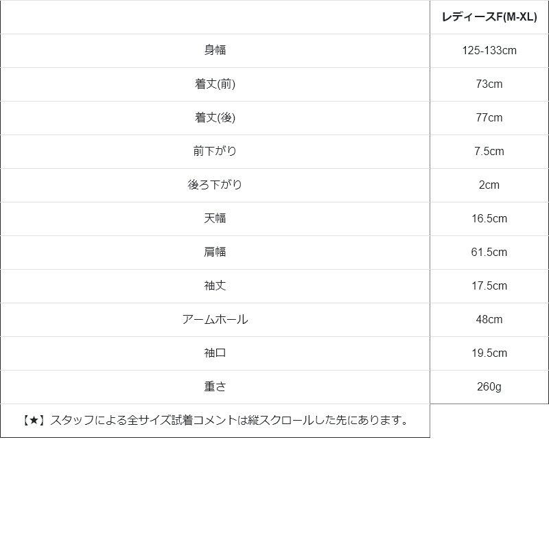 チュニック 五分袖 ロング ワイド レディース すっきり 着痩せ 切替 夏 夏服 tシャツ 綿100％ コットン バック ボタン パティ Souple スプル (メール便50) | PATY | 24
