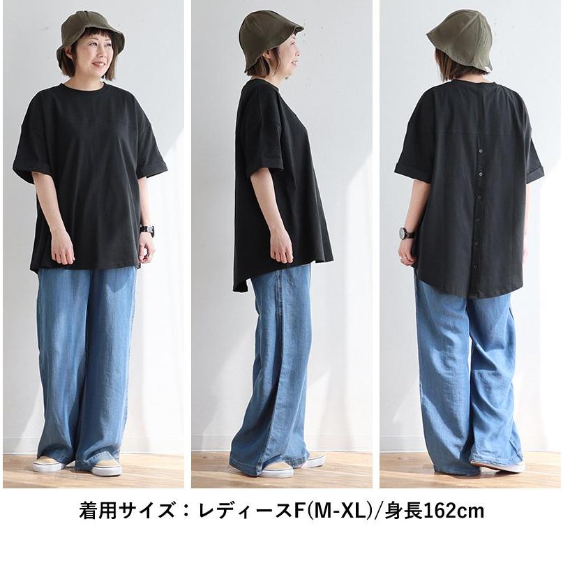 チュニック 五分袖 ロング ワイド レディース すっきり 着痩せ 切替 夏 夏服 tシャツ 綿100％ コットン バック ボタン パティ Souple スプル (メール便50) | PATY | 25