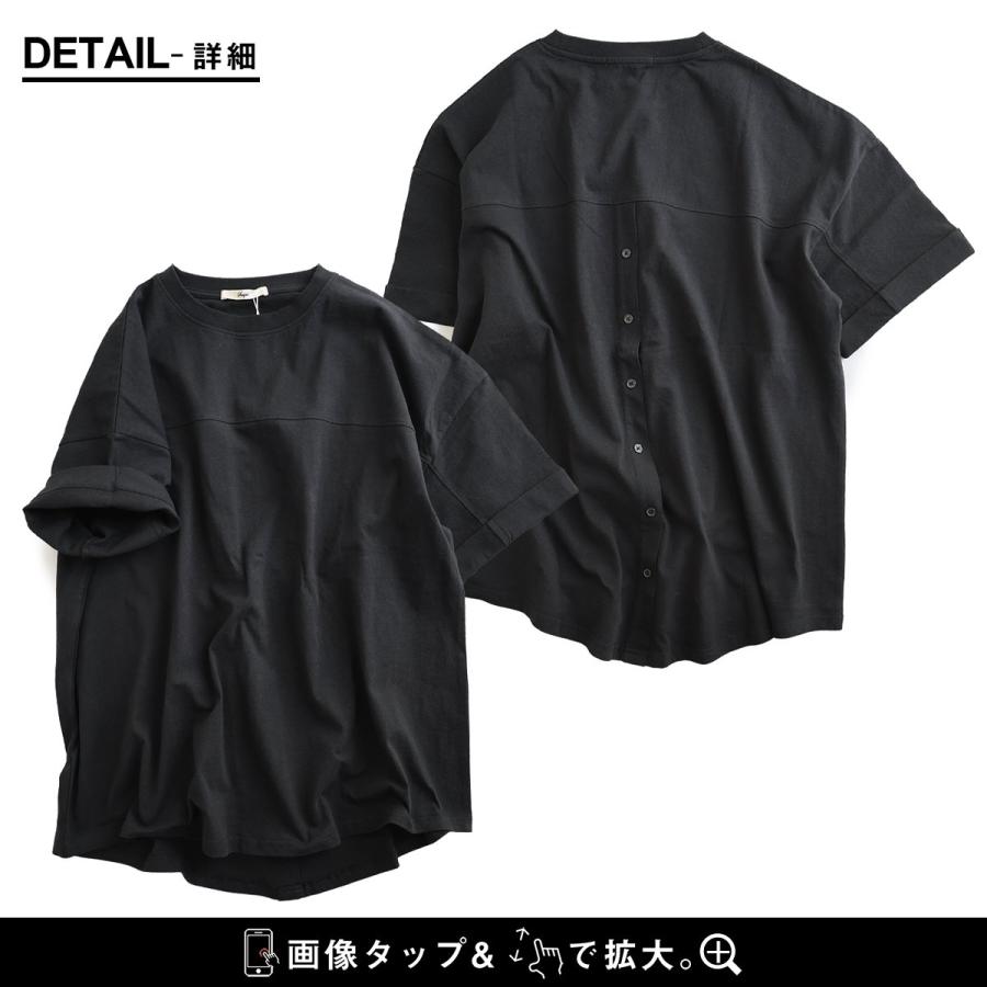 チュニック 五分袖 ロング ワイド レディース すっきり 着痩せ 切替 夏 夏服 tシャツ 綿100％ コットン バック ボタン パティ Souple スプル (メール便50) | PATY | 26