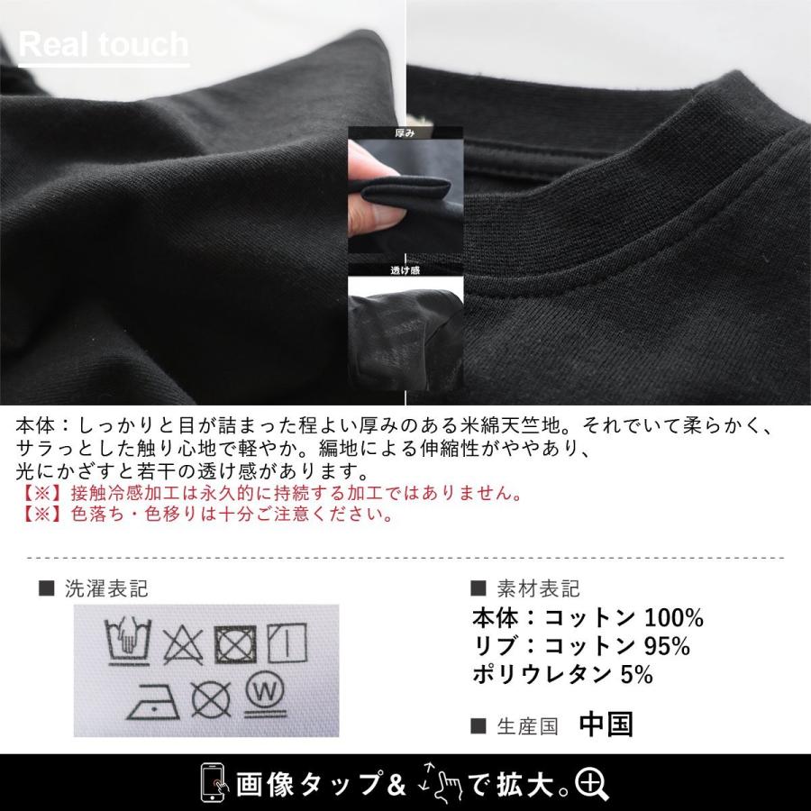 チュニック 五分袖 ロング ワイド レディース すっきり 着痩せ 切替 夏 夏服 tシャツ 綿100％ コットン バック ボタン パティ Souple スプル (メール便50) | PATY | 27