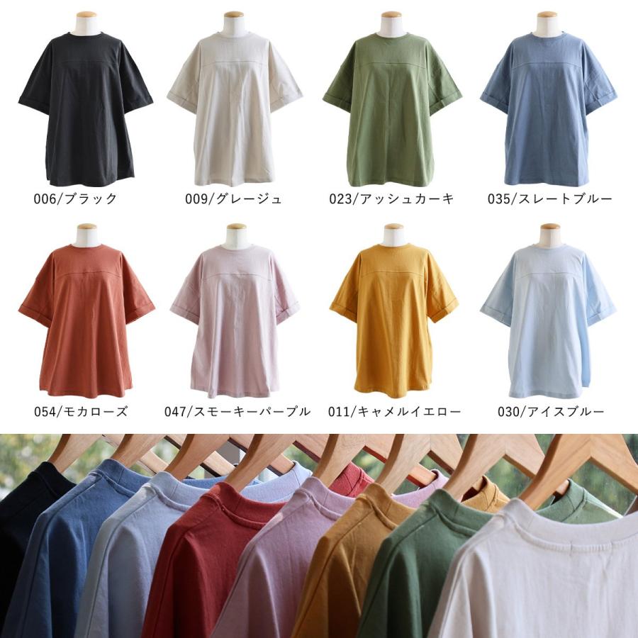 チュニック 五分袖 ロング ワイド レディース すっきり 着痩せ 切替 夏 夏服 tシャツ 綿100％ コットン バック ボタン パティ Souple スプル (メール便50) | PATY | 09