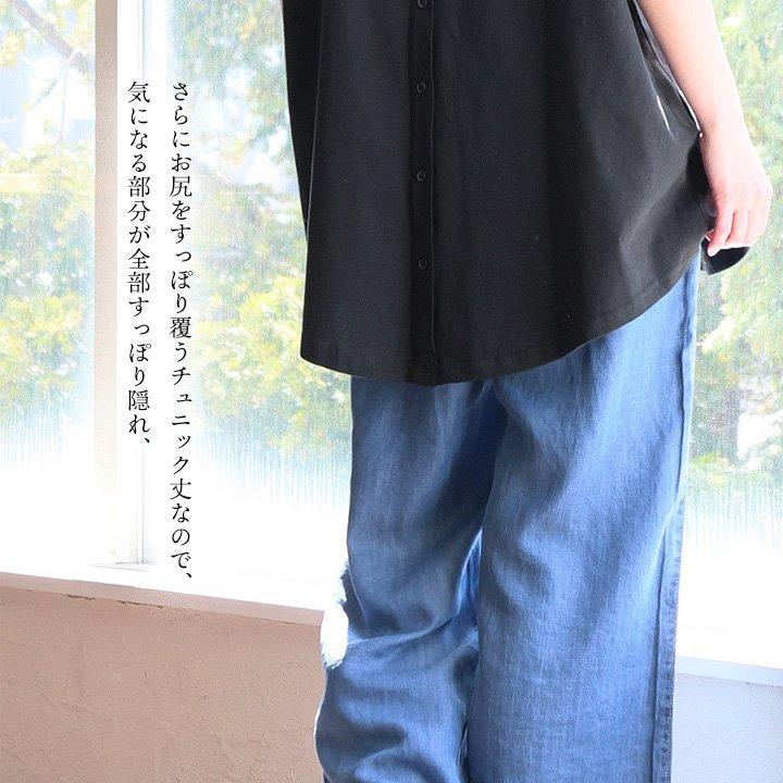 チュニック 五分袖 ロング ワイド レディース すっきり 着痩せ 切替 夏 夏服 tシャツ 綿100％ コットン バック ボタン パティ Souple スプル (メール便50) | PATY | 12