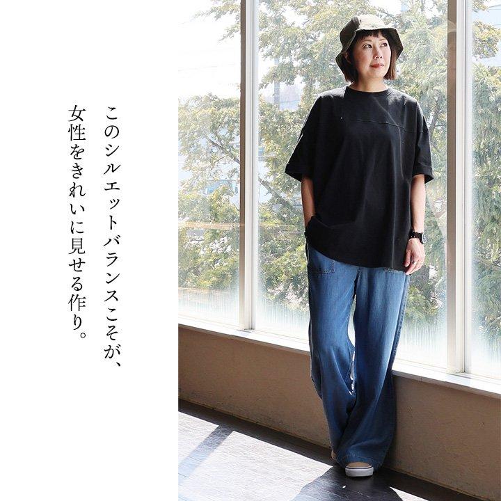 チュニック 五分袖 ロング ワイド レディース すっきり 着痩せ 切替 夏 夏服 tシャツ 綿100％ コットン バック ボタン パティ Souple スプル (メール便50) | PATY | 13