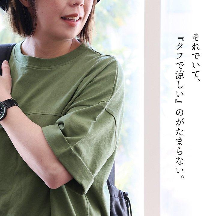 チュニック 五分袖 ロング ワイド レディース すっきり 着痩せ 切替 夏 夏服 tシャツ 綿100％ コットン バック ボタン パティ Souple スプル (メール便50) | PATY | 14
