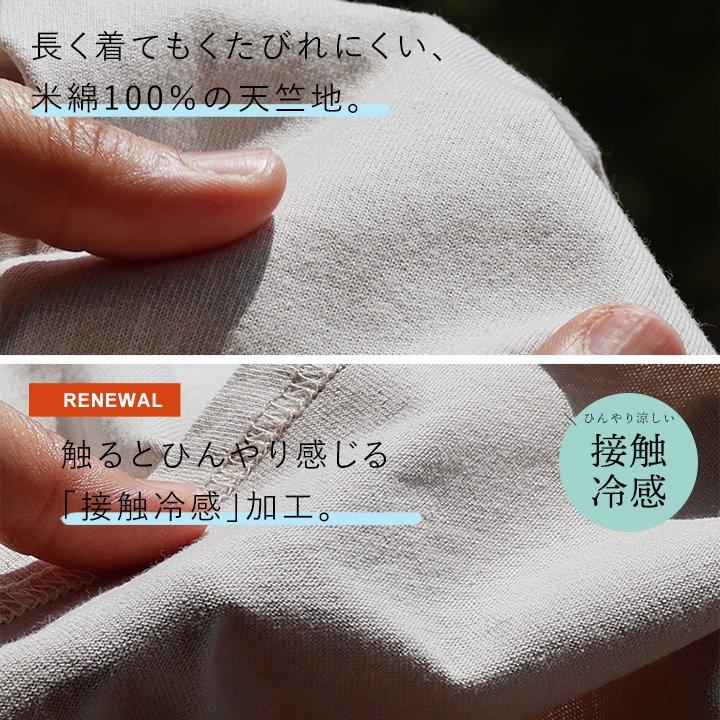 チュニック 五分袖 ロング ワイド レディース すっきり 着痩せ 切替 夏 夏服 tシャツ 綿100％ コットン バック ボタン パティ Souple スプル (メール便50) | PATY | 15
